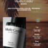 XfNikFdnpD20250630142650 Musky Cedar Signature Eau de Parfum
