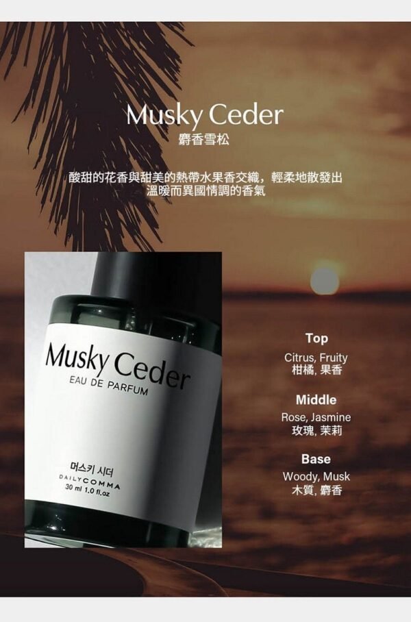 XfNikFdnpD20250630142650 Musky Cedar Signature Eau de Parfum